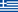 Greek (Ελληνικά)