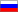 Russian (Русский язык)